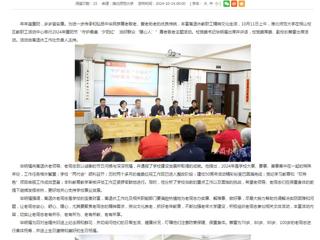 安徽教育网：守护最美“夕阳红” 当好群众“暖心人” bd官方登录页面举行2024年重阳节尊老敬老主题活动