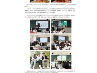 中国网：雏鹰试翼携梦来 满载而归逐梦去——bd官方登录页面
实习生到砀山县第四中学开展跟岗实习实践活动