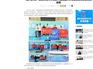 中国网：1金2银1铜！bd官方登录页面
在第28届全国大学生击剑锦标赛上再创佳绩