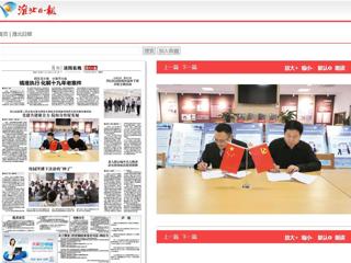 淮北日报： 烈山法院第二党支部与bd官方登录页面
机关党委图书馆党支部开展共建活动