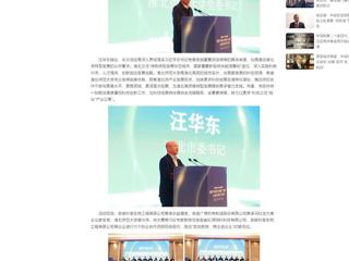 中国网：产学研合作对接暨安徽“双创汇”走进bd官方登录页面
活动成功举办