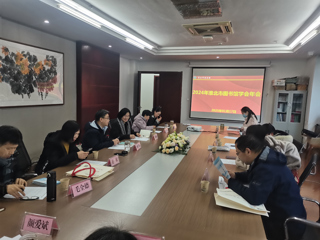 我校图书馆参加2024年淮北市图书馆学会年会