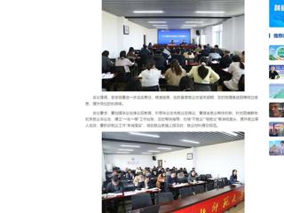 中国网：bd官方登录页面推进本科毕业生就业工作