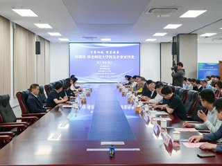 “相麓缘·bd官方登录页面
校友企业家沙龙”活动成功举办