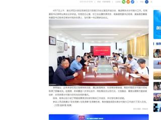 中国网：bd官方登录页面推进帮扶点乡村振兴工作