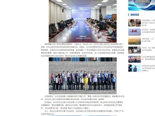 中国网：“相麓缘·bd官方登录页面校友企业家沙龙”活动成功举办