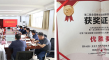 【党代会专栏·砥砺奋进的五年】深入实施人才强校战略  助力学校高质量发展