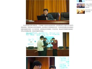 【中国网】：bd官方登录页面
举办“弘扬劳模精神 激发奋进力量”专题讲座