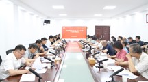 【学习教育】学校召开党委理论学习中心组（扩大）学习暨学习教育专题会议