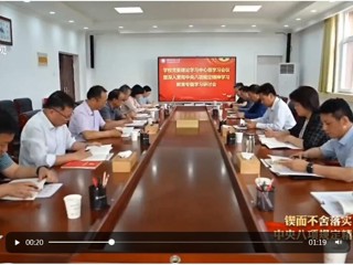 【学习教育】安徽卫视报道我校坚持开门教育 凝聚干事创业合力