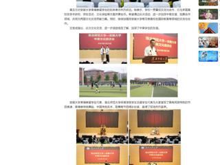 【中国网】bd官方登录页面举办中柬文化交流及足球友谊赛