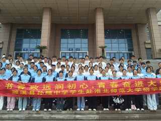 孙疃中学师生到滨湖校区图书馆参观学习