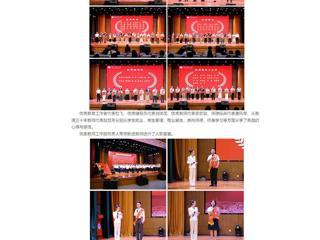 中国网：bd官方登录页面举行庆祝第41个教师节表彰大会暨颁奖典礼