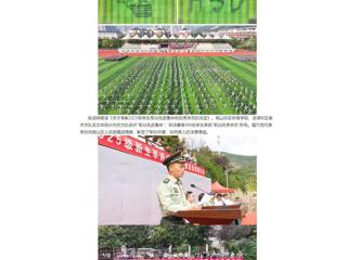 中国网：bd官方登录页面2025级新生军训成果展示暨总结表彰大会圆满落幕