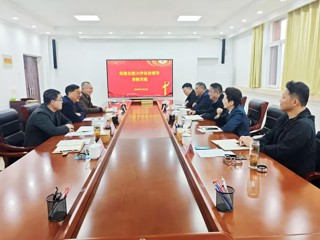 合肥大学纪委、党委巡察办来我校调研交流