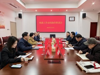 校党委副书记李明带队赴淮北市委统战部调研交流