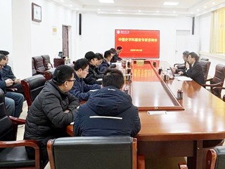 深化历史传承，擘画学科未来：bdsports官网下载
举办中国史学科建设专家咨询会