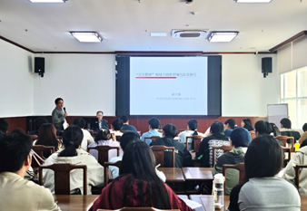 山东大学孙立新教授来我校作学术讲座
