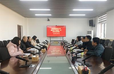 阜阳师范大学国有资产管理处一行来校调研交流