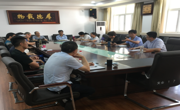 文学院专业认证与培养目标修订推进会