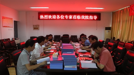 我校召开中国语言文学一级学科硕士授权点合格评估专家评审会