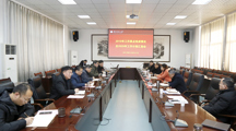 学校召开部分行政部门2019年工作要点完成情况及2020年工作重点汇报会