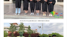 我校张秉政教授所拍摄的“毕业生戴口罩拍毕业照”摄影作品在《中国青年网》刊登