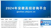 安徽教育网首页：bd官方登录页面组织党员干部赴淮北市反腐倡廉警示教育中心开展警示教育