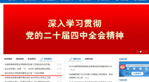 安徽教育网首页： bd官方登录页面新闻传播专业打造“行走的课堂”