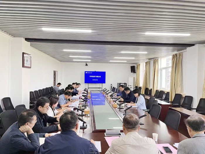 学校召开学科建设专题会议 